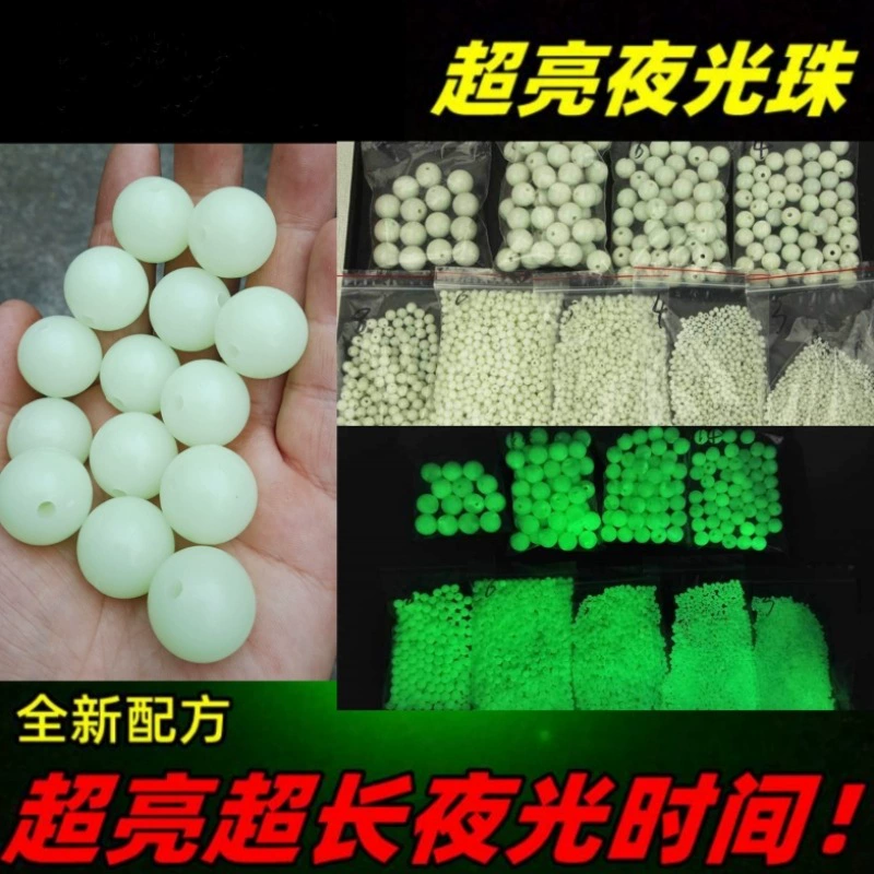 100 светящихся бусин для рыбалки, аксессуары для ловли с лодки, флуоресцентные пластиковые рассыпные бусины, светящиеся приманки, светящиеся бусины для рыбалки