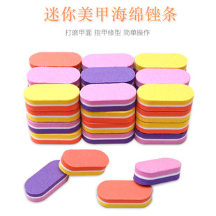 Directly for Nail Art Rubbing Strip Mini Sponge Rubbing Strip Small Bean Curd Block Oval Polishing Sponge Nail File Nail Art Tool