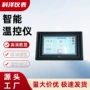 恒温恒湿控制智能实验室