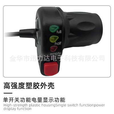 Other Electric Vehicle Accessories handle electric car Mountain bike
