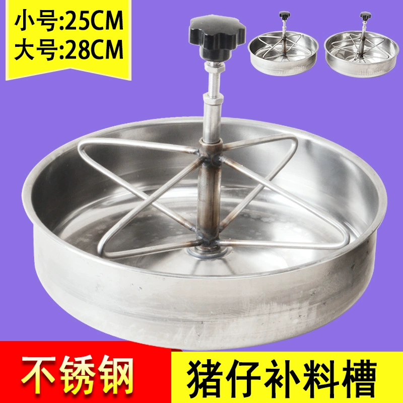 Корыто для свиней Корыто для кормления свиней 201 Корыто для поросят из нержавеющей стали Корыто для кормления поросят Корыто для кормления и кормления