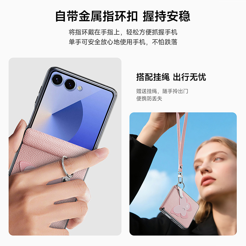 サムスン ZFlip7 磁気折りたたみ携帯電話ケース卸売 PU レザー小さな新鮮なリング ZFlip6 保護ケースに適しています|undefined