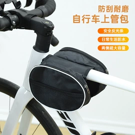 车刹;其他骑行用品;鞍座