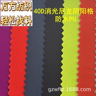 8515�F؛���l0.1MM40D���������ꖸ�ţ�򲼷�ˮPU�������