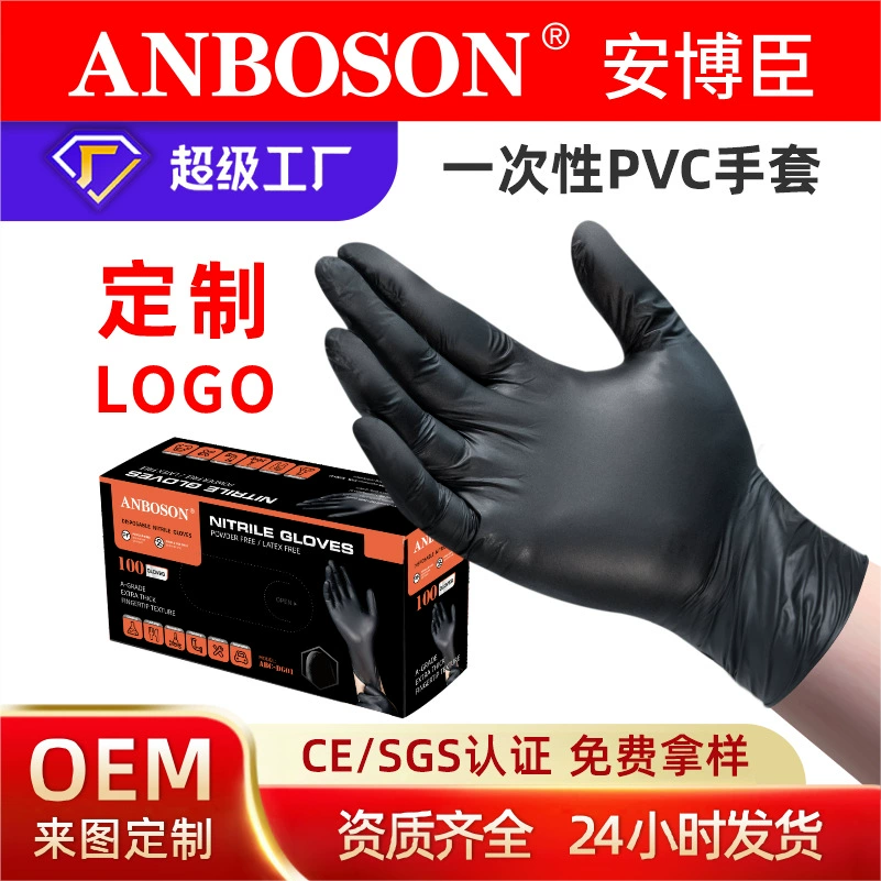 Амбосон одноразовая кухня питание черный ПВХ перчатки для пищевых продуктов красоты татуировки вышивки glove оптовая продажа