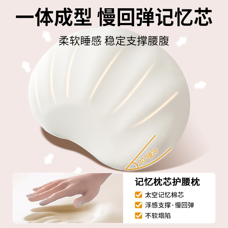 Pillow for sleep