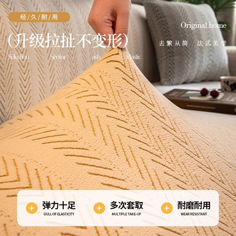 Anti-gato agarre elástico sofá cubierta 2024 nuevo otoño invierno engrosado todo incluido universal recto sofá cubierta toalla de tela