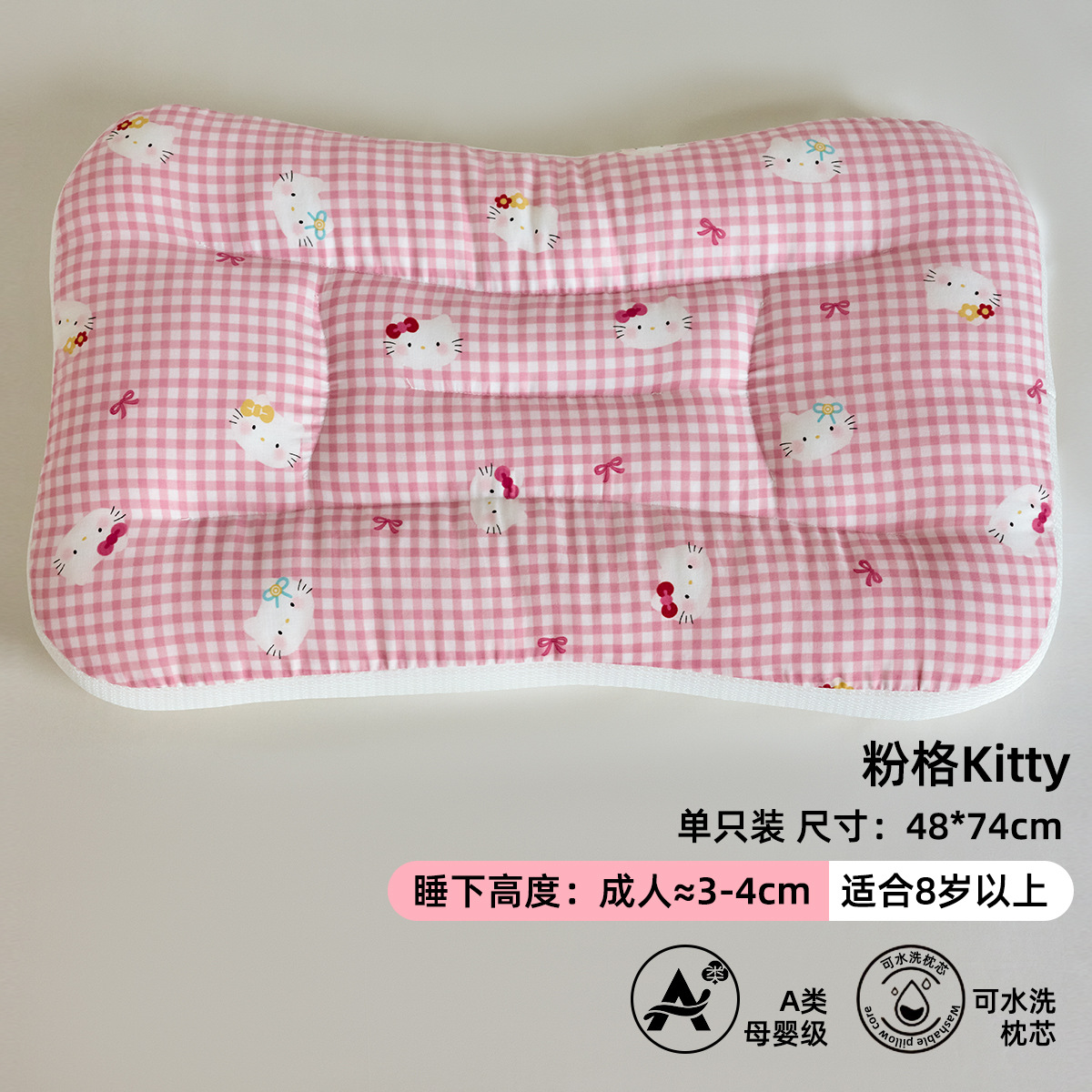 Almohada para bebés, protector para el cuello, almohada para dormir para niños mayores de 6 meses, bebé de 1-3 a 8 años, almohada de jardín de infantes para todas las estaciones