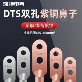 接线端子;连接器;绝缘子