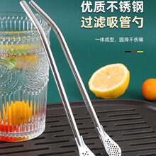 加长吸管勺子不锈钢奶茶搅拌过滤一体两用粗金属非一次性弯头