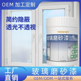 清洗/养护剂;车釉车漆镀膜;玻璃用剂