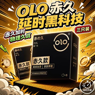 OLO��ÿ�3ֻ�b���������픲��Ӻ�ȫ�׳�����Ȥ��Ʒ���l���l