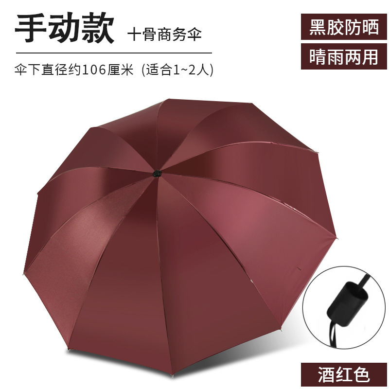 全自動UV傘卸売り女性日焼け止め紫外線防止日傘晴雨両用日傘傘傘カスタマイズ