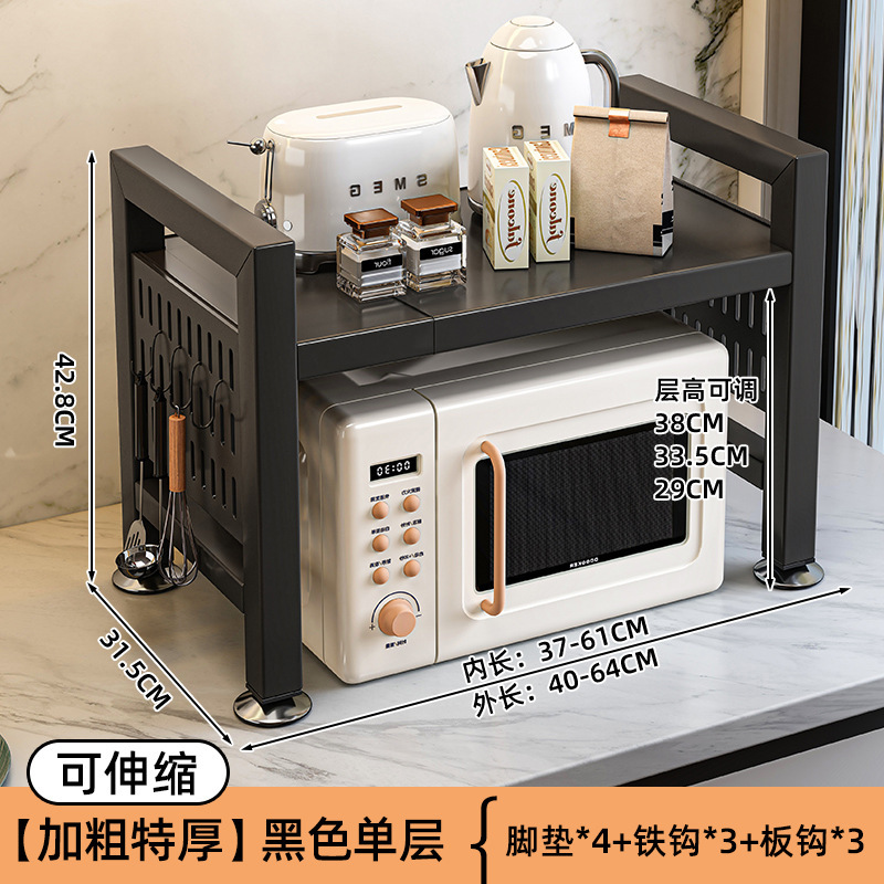 [업그레이드된 천공 보드] 블랙 - 단일 레이어 텔레스코픽 모델 + 통합 행 후크