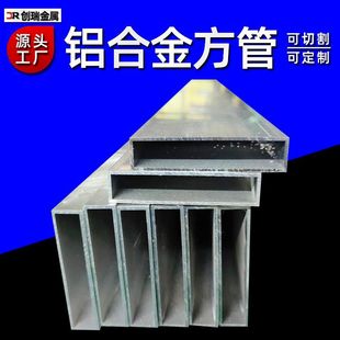 6063�X���� �����X��ͨ �ķ����ķ��X�ͲĹ��I�X���