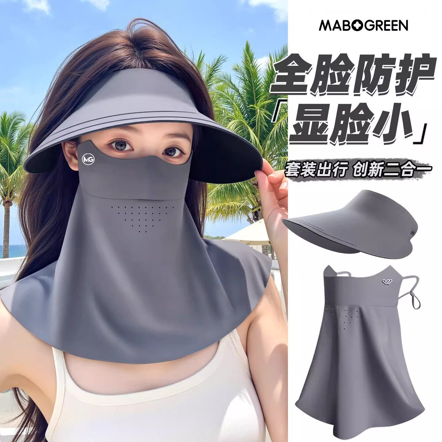 Sun Protection Mask, Full Face Uv Protection, Women's Face Mask, Summer Ice Silk Cycling Sunshade Hat, Mask and Neck Protector All in One