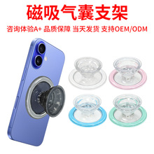 magsafe����֧�ܸ�͸���Ϳ��֙C֧�����揊����͸������֧�ܲ�ɫ