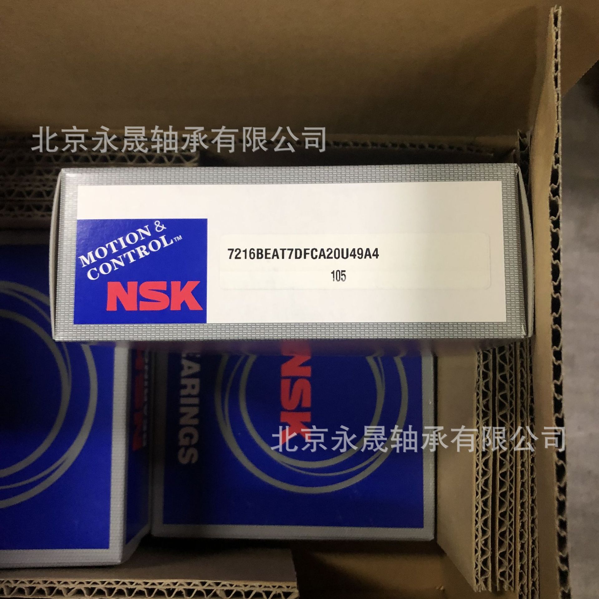日本进口 7224BEADFCA35U49A4 制冷机专用轴承 价格优惠