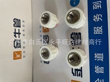 武汉金牛管  内丝直   暗装   纯铜  PPR  水管  家装  品质保障