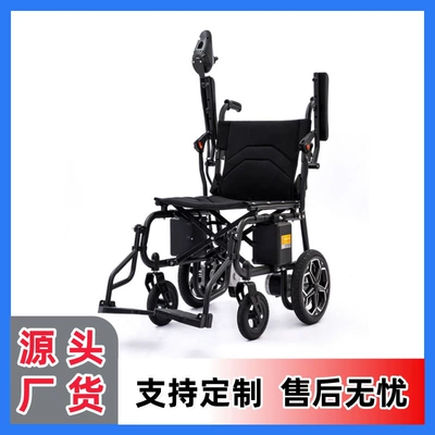 Electric Wheelchair, Elderly Trolley, Qatlanan elektrik velosipedlər - 13a-carbon-steel-12ah-lithium-battery