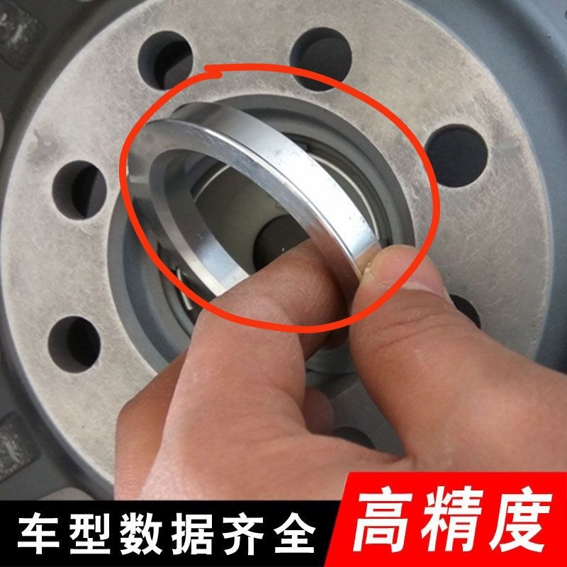Wheel Hub Nut Center Ring Reinforcement Wear-Resistant Front Hub Durable Four-Wheel Vehicle Tire Alloy Modification Wear-Resistant Alloy