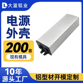 仪表壳体;铝及铝合金材