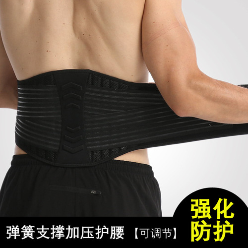 Belt support sports men's fitness pressurized weightlifting squat breathable protective fixed spring support protective gear manufacturer wholesale