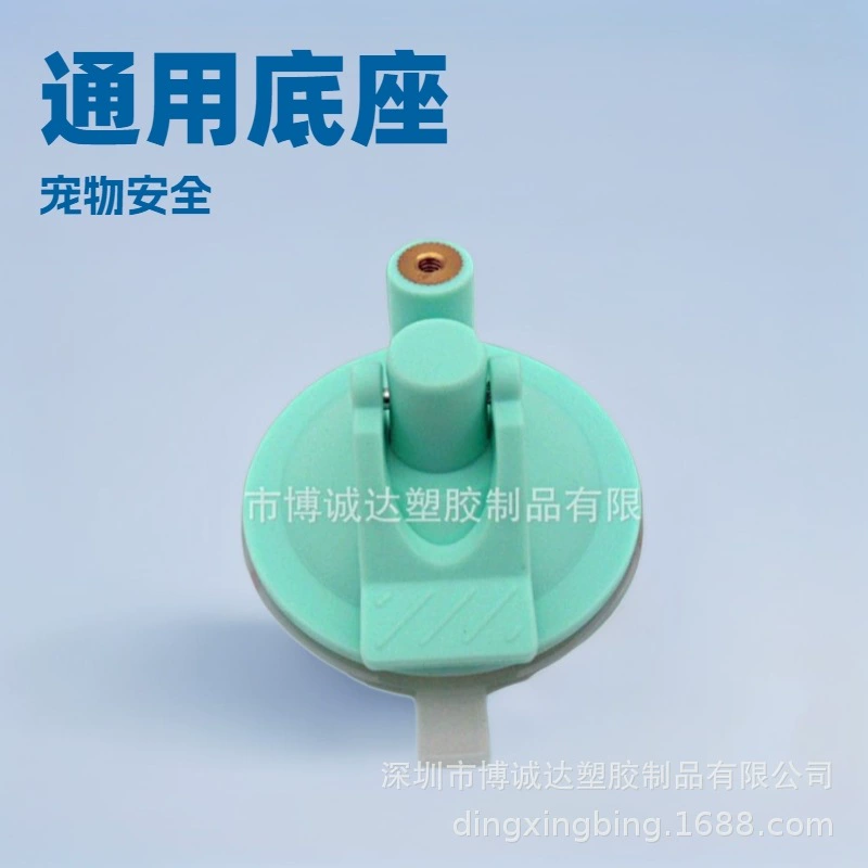 Прямые поставки с фабрики в Шэньчжэне, товары для домашних животных, игрушка для собак, присоска, основа для игрушек для кошек, присоска