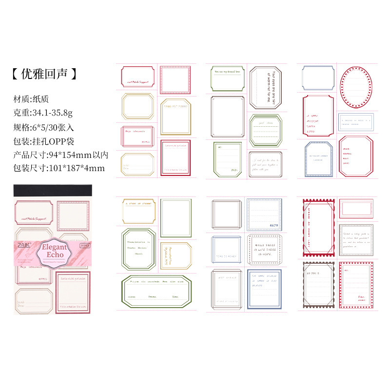 Registro blanco sin adhesivo de papel de notas retro marcador de notas marcador de sellos material de decoración de contabilidad