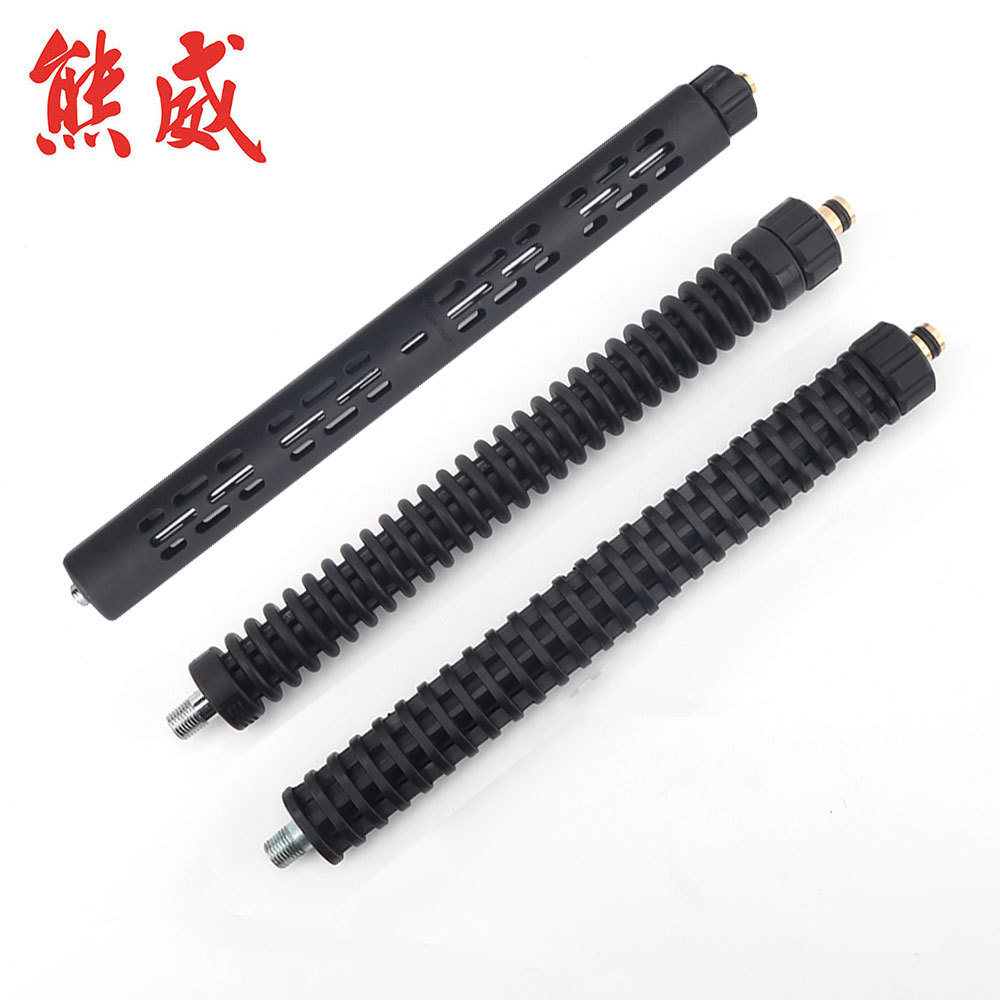 高压清洗机高压水枪金属枪杆洗车机钢喷杆金属包塑枪杆