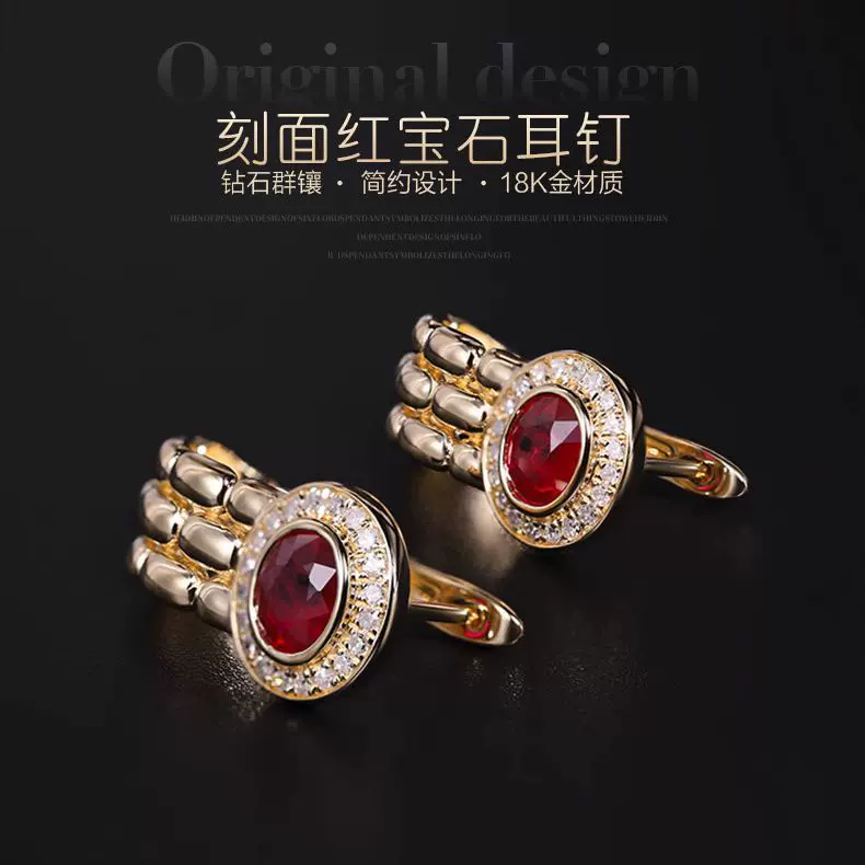 新款天然鸽血红宝石耳环女18K金镶钻耳钉耳环情人节礼物彩宝耳饰