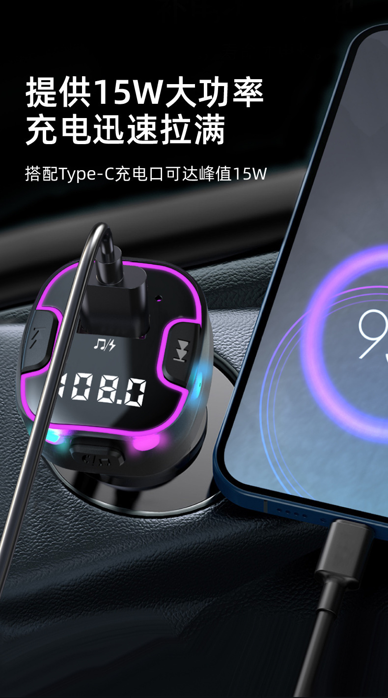Car Bluetooth MP3 Player FM Transmitter Hands-Free Calling Dual USB Fast Charging Cigarette Lighter
