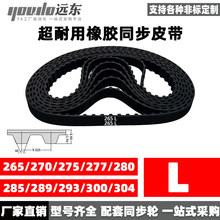 ���zͬ����265L/270L/275L/277L/280L/285L/289L/293L/300L/304L