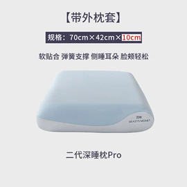 记忆枕;记忆床垫;其他床垫