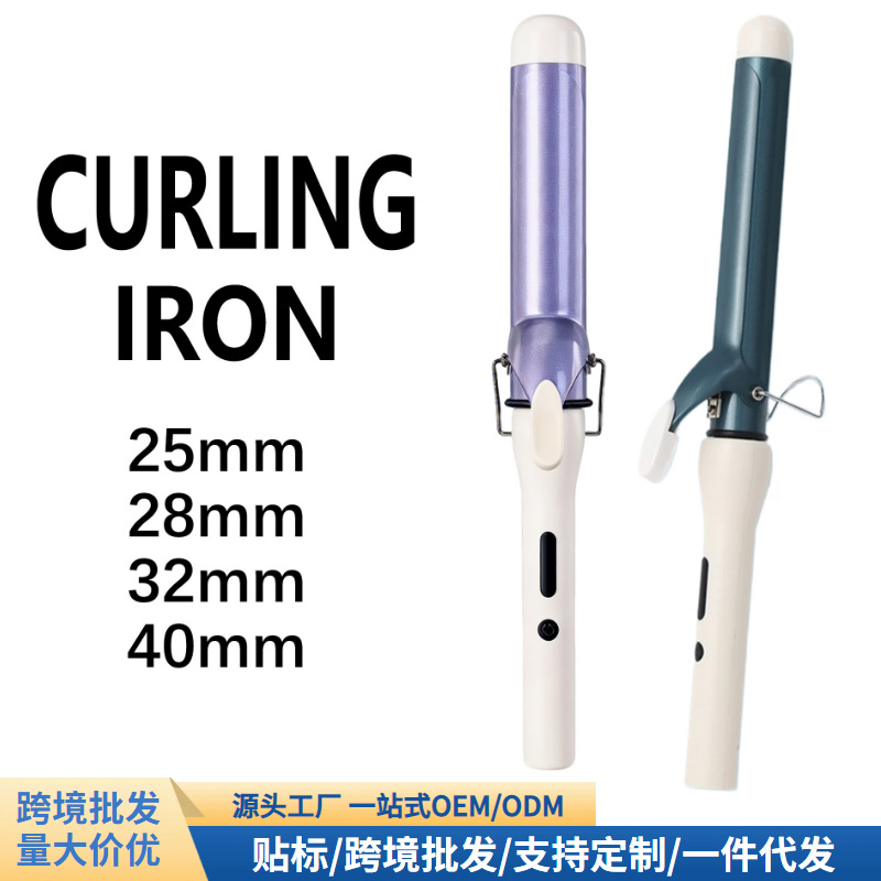 Student dormitory anion hair curler straight dual-use long-lasting shaping curler large roll wave straightening plate clip