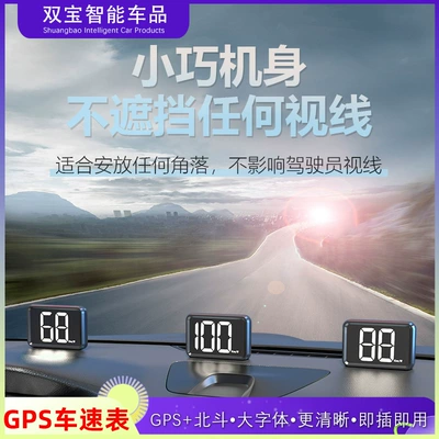Hud Head-Up Display Car: Car display