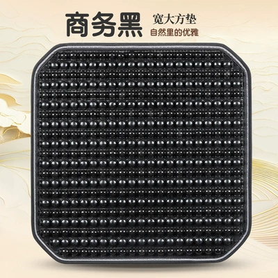 Cool pad – Beads - individual-square-mat-business-black