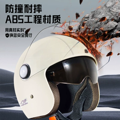 seasons helmet sunscreen female and — Motosiklet kaskı (dəbilqə)