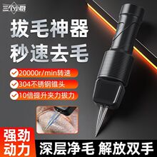 ����С�Nȫ�ԄӼ��ݰ�ë��늄�ȥ�u���Zë��ˮ��늼���Óë�C