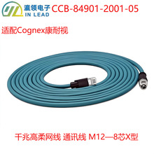 CCB-84901-2001-05���a�W���m�� COGNEX����ҕ ͨӍ�� M12/8оX��