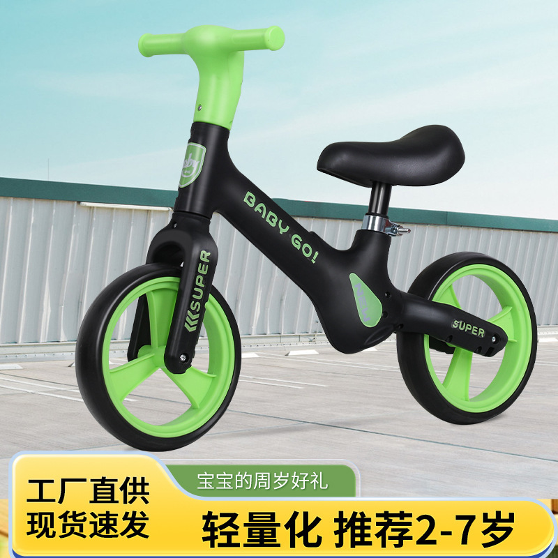 Children's Balance Car Without Pedals, Baby Scooter, Children's Bicycle, Kindergarten Entry-Level Walker