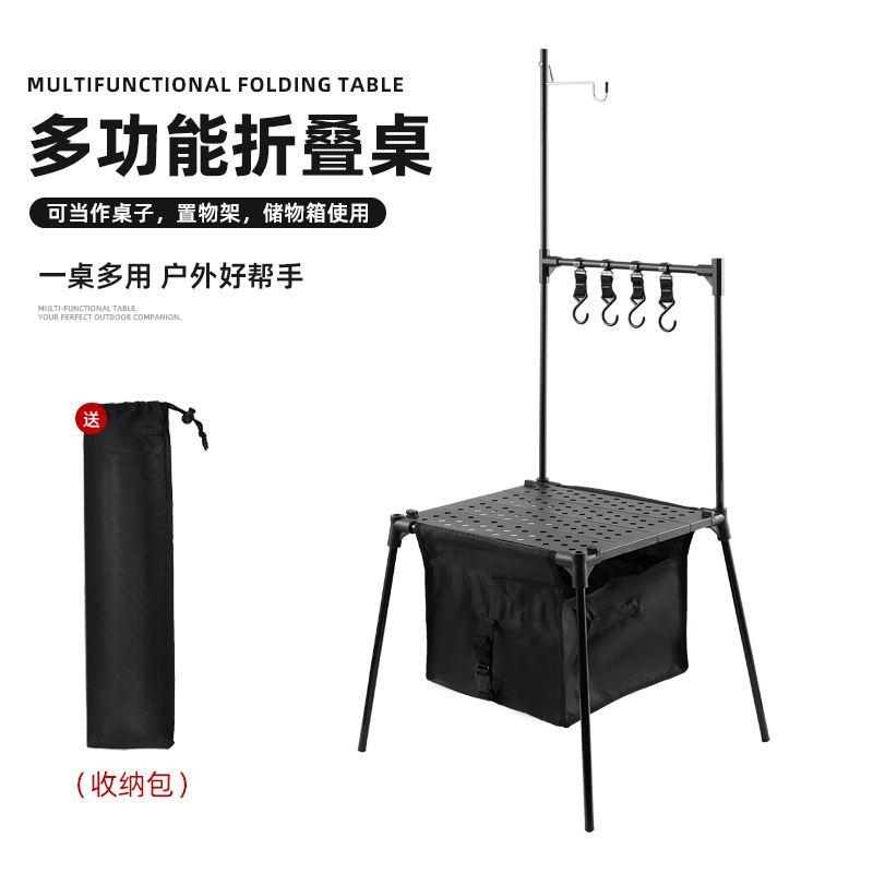 Outdoor Aluminum Alloy Portable Folding Table Self-Driving Travel Picnic Simple Dining Table Storage Cabinet Storage Rack with Light Pole