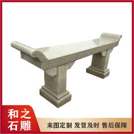 石雕供桌供台造型 寺院青石花岗岩石供桌图片 多种样式可选