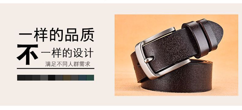 Men's Pin Buckle Leather Belt Business Casual Versatile Waistband Simple Fashion Cross-border Best Seller One-piece Dropshipping Custom Label