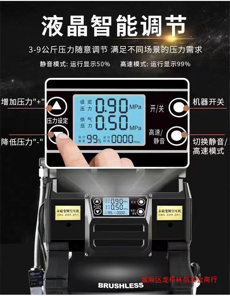 Iron brushless permanent magnet variable frequency air compressor new air pump small oil-free high pressure woodworking paint compressor