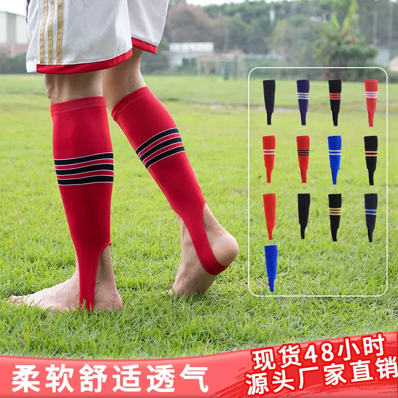 两只狼棒球袜套足球小腿护腿袜套成人护膝防脱落吸干袜套小腿袜子