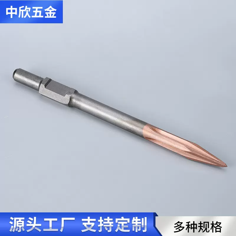 冲击钻头合金电镐凿子 穿墙开槽冲击钻头 六角凿子自磨尖凿扁凿头