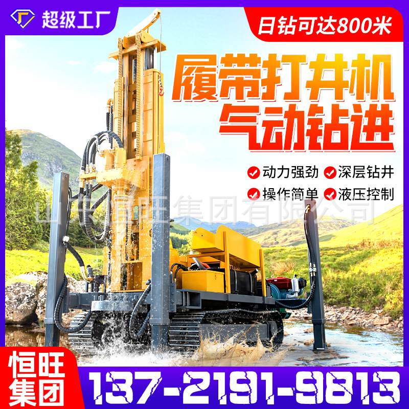 máquina de perforación de pozo de agua totalmente hidráulica de conducción superior máquina de perforación de gas y agua de doble propósito equipo de perforación de exploración geológica máquina de perforación de ingeniería a gran escala