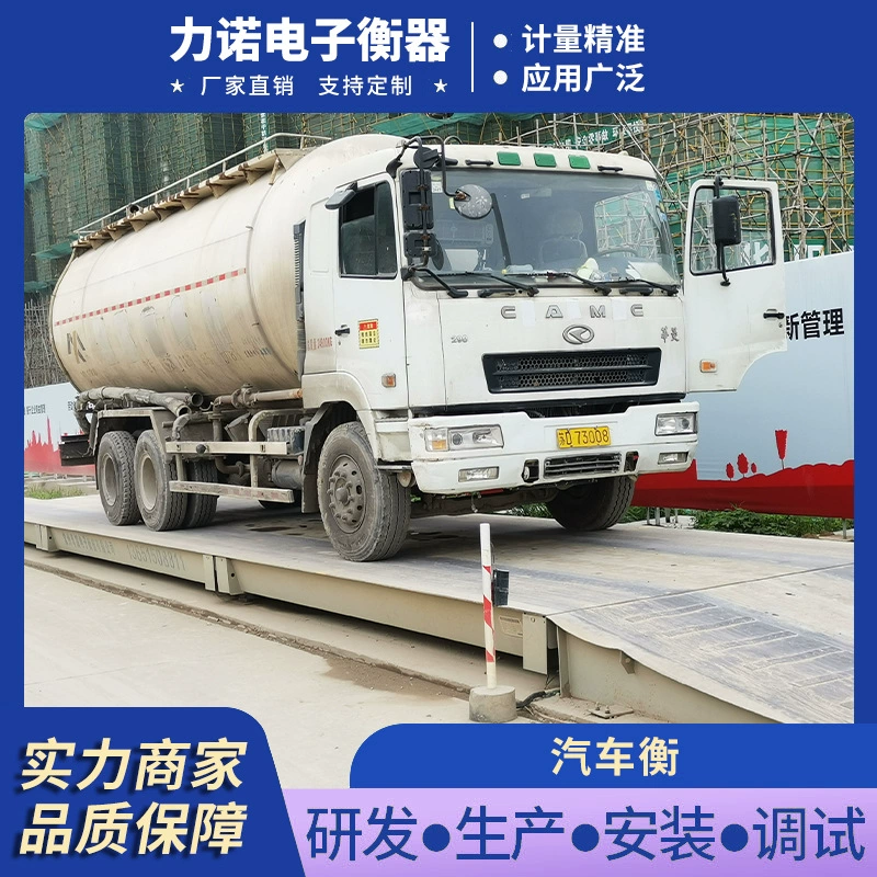 Linuo Grain Station Mining интеллектуальное взвешивание электронных напольные весы 10/50/100t высокая точность взрывозащищенный электронный автомобильный баланс