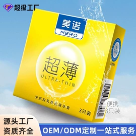 震动棒;情趣跳蛋;其他情趣用品